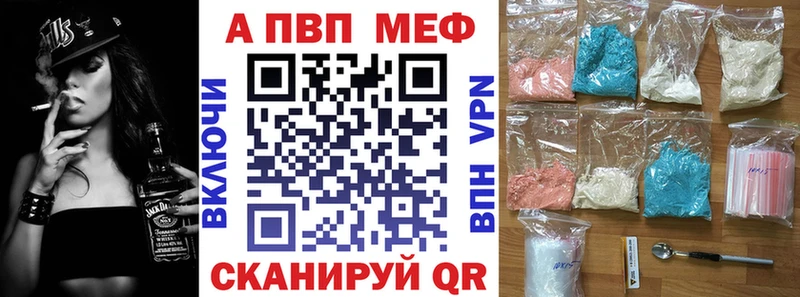 наркошоп  Хилок  APVP Соль 