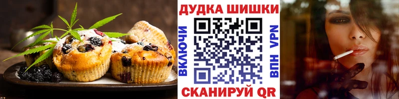 цены   Хилок  Еда ТГК марихуана 