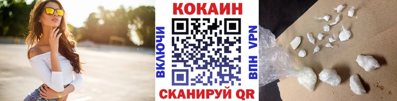 КОКАИН 99%  МЕГА ссылки  Хилок  даркнет сайт 
