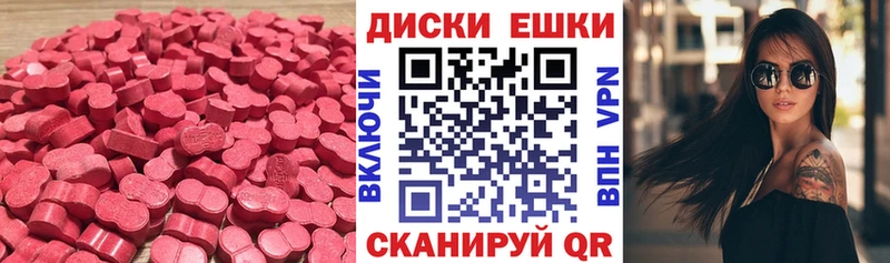 наркотики  Хилок  Ecstasy бентли 
