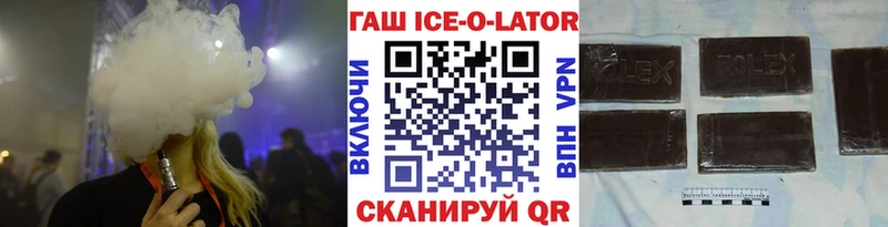 ГАШ VHQ Хилок
