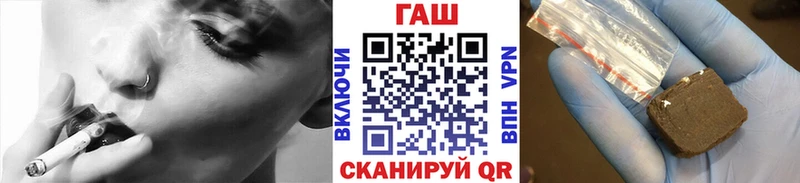 ГАШИШ Изолятор  Хилок 