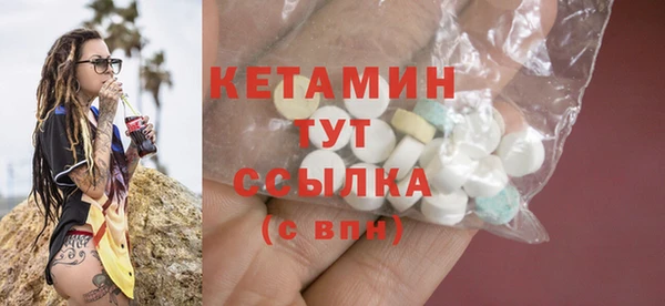 бутират Армянск
