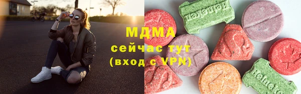 наркотики Балахна
