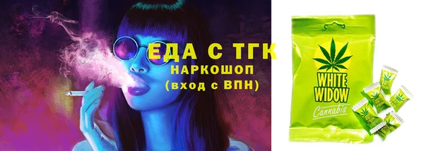 первитин Баксан