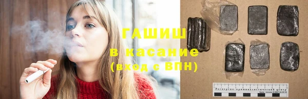гашик Аркадак