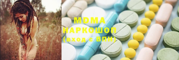 гашик Аркадак