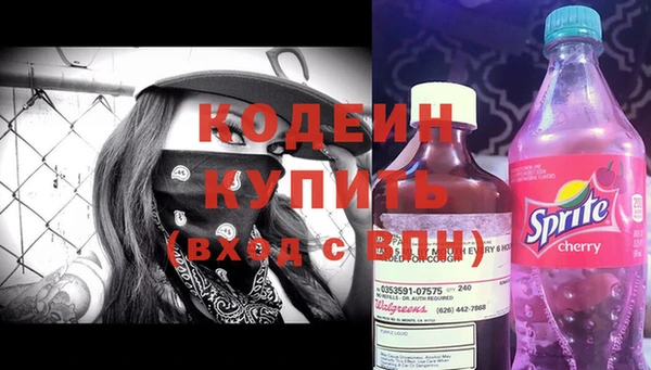 бутират Армянск