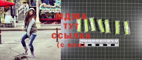 бутират Армянск