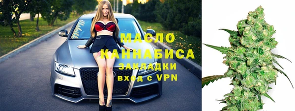 бутират Армянск