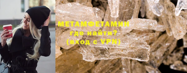 бутират Армянск
