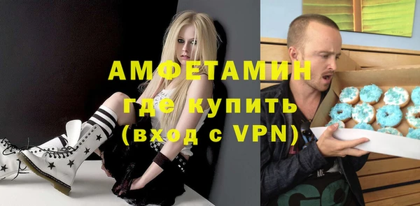 бутират Армянск