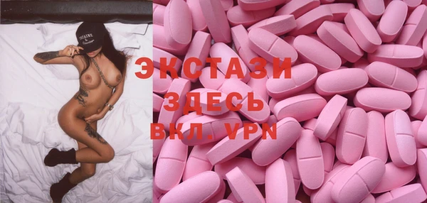 наркотики Балахна