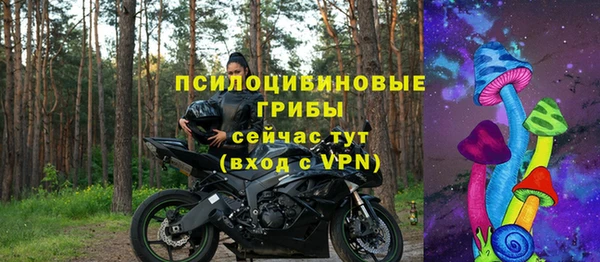 бутират Армянск