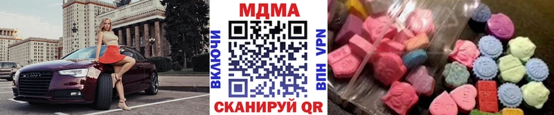 магазин продажи наркотиков  Хилок  МДМА молли 