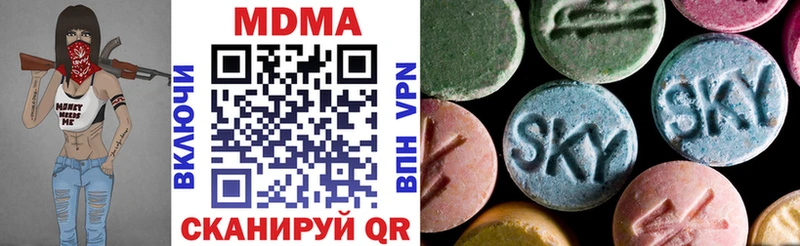 MDMA crystal Хилок