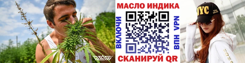ТГК вейп с тгк  где можно купить   Хилок 